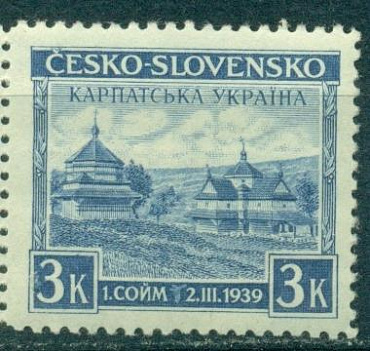 Закарпатская Украина 1939, Стандарт 3 кроны  без поля